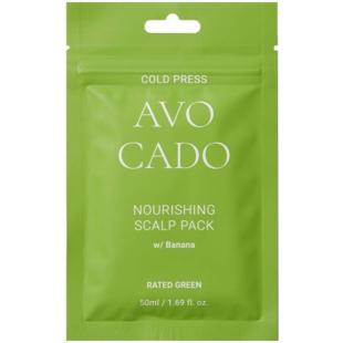 Cold Press Avocado - Nourishing Scalp Pack