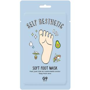 Self Aesthetic - Soft Foot Mask