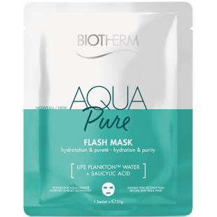 Aqua Pure Super Mask