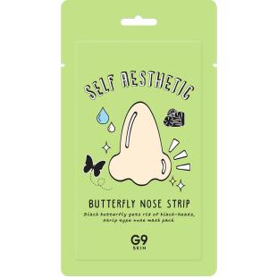 Self Aesthetic - Butterfly Nose Strip